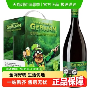 哈勒博士比利時小麥白啤酒12°精釀啤酒750ml 送禮 6瓶原漿整箱裝