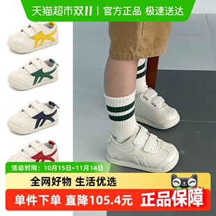 魔术贴百搭宝宝鞋 TOPSTAR秋季 耐磨软底儿童运动鞋 小白鞋 新款