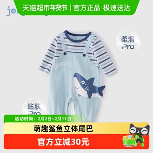 jellybaby婴幼连体衣a类宝宝假两件爬服早春婴幼儿1哈衣男宝春装