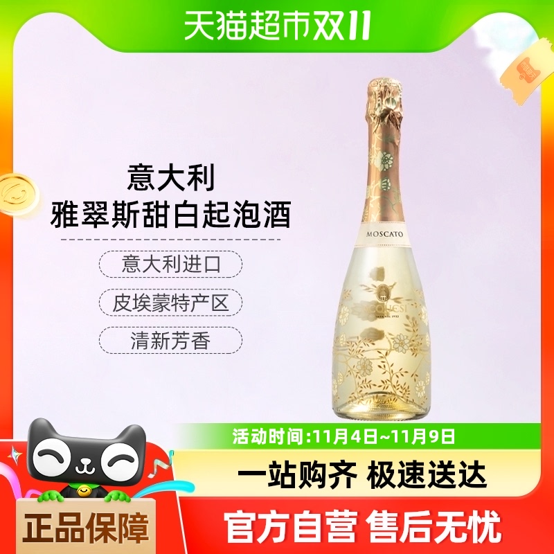 CERESĪ˹ݾʢҺ찢˹750ml*1֧װ147.25Ԫ(88VIP 95)