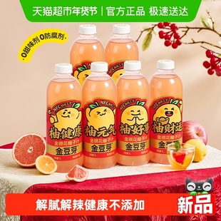 金豆芽金银花柚子汁0添加大瓶装聚餐分享装火锅解辣清火饮品饮料
