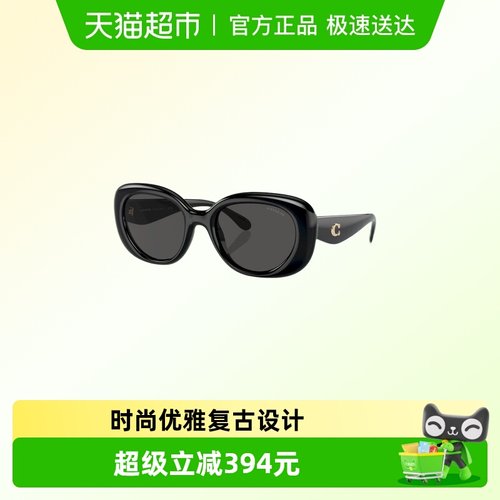 蔻驰遮阳女潮流时尚出街太阳镜