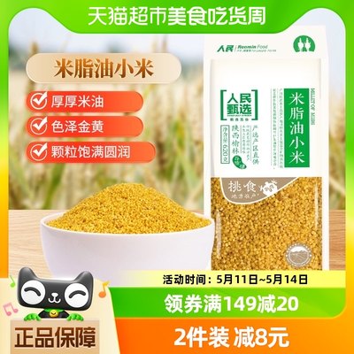 人民食品米脂油黄小米熬粥