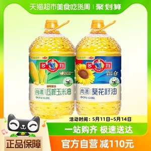 多力尚选葵花籽油玉米油6.08L*2桶食用油营养健康组合