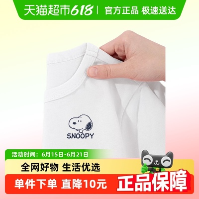 史努比男童短袖夏季男大童纯t恤