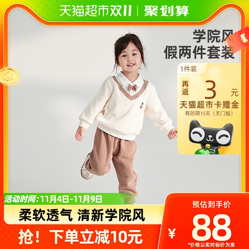 威尔贝鲁儿童套装秋季2023新款宝宝学院风假两件男童女童时髦洋气属于什么档次？