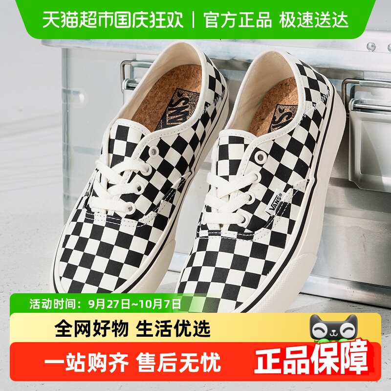VANS男女低帮黑白棋盘格运动鞋