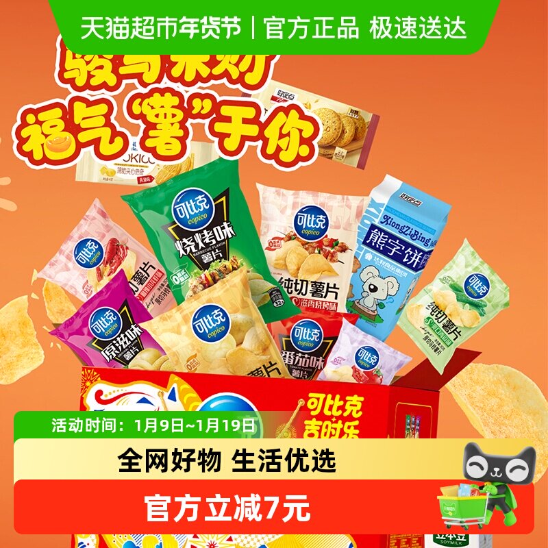 ���������������1206g �ɱȿ˿���������������ʳ����