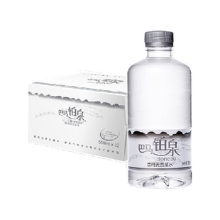 巴马铂泉天然水500ml*12瓶含锶低钠弱碱性长寿村饮用天然矿泉水
