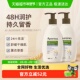 Aveeno 艾惟诺成人倍护薰衣草燕麦滋润身体乳354ml