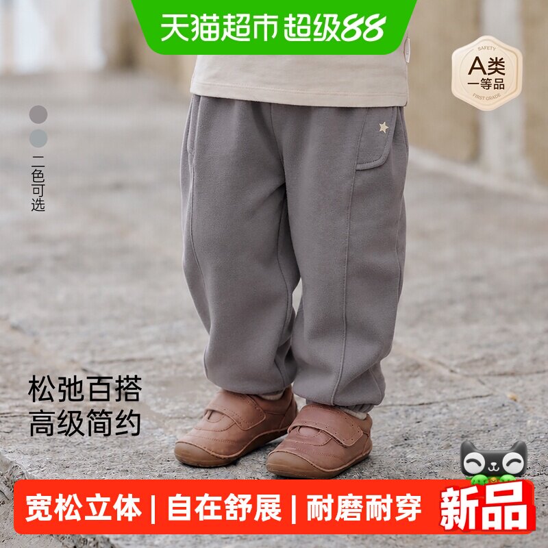 babylove男宝宝裤子春秋季长裤简约纯色束脚裤外出休闲裤百搭卫裤