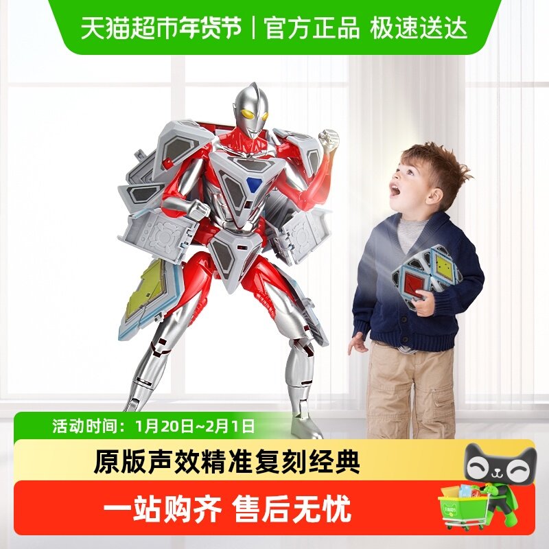 儿童超人变形侠魔方玩具变身器手办怪兽可动公仔3岁以上6新年礼物,玩具/童车/益智/积木/模型,奥特曼玩具专区,淘宝优惠券,粉丝福利购,淘宝优惠卷