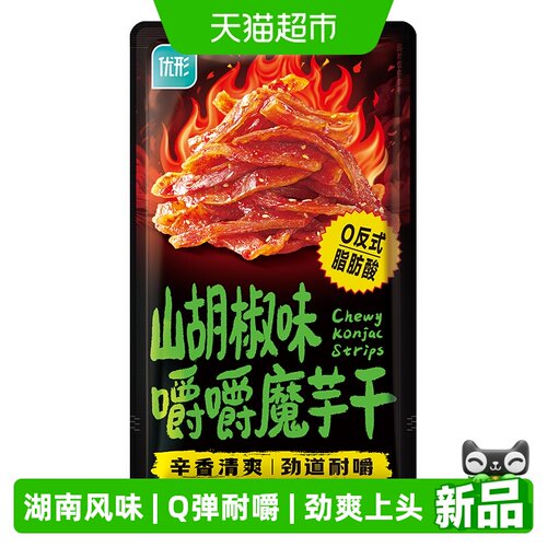 优形山胡椒味魔芋干