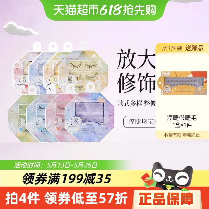 ޼ٽëһƬʽ䱦ϵ47ǳŮȻʦͬ133Ԫ4(33.25Ԫ/)
