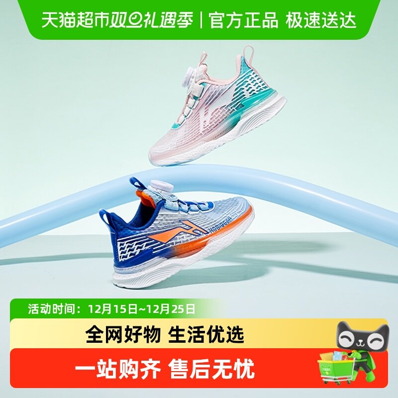 哈比熊网面透气跑步鞋运动鞋