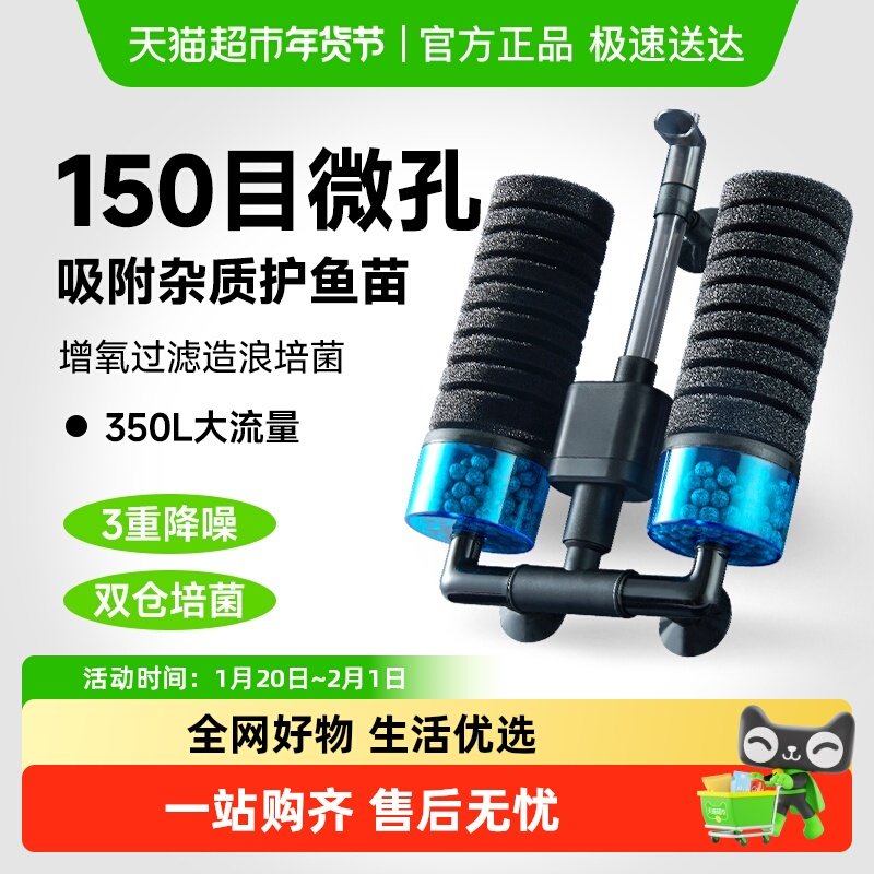 yee水妖精孔雀鱼缸内置过滤器三合一吸便中小型反气举静音增氧泵,宠物/宠物食品及用品,过滤设备,淘宝优惠券,粉丝福利购,淘宝优惠卷