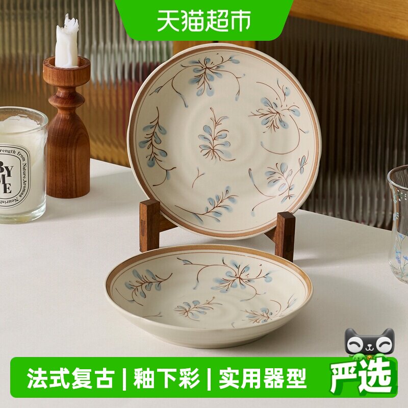 肆月法式陶瓷家用碗圆盘碟餐具图片