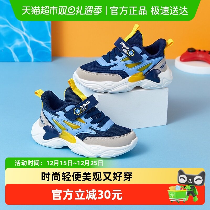 ��Ʒ�ͯЬ��ͯ�˶�Ь����͸�������¿��д�ͯ�к��������ͯЬ�� 94.9Ԫ