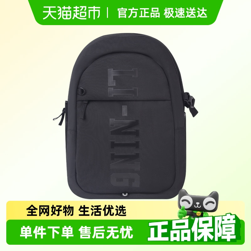 李宁书包大容量学生双肩包