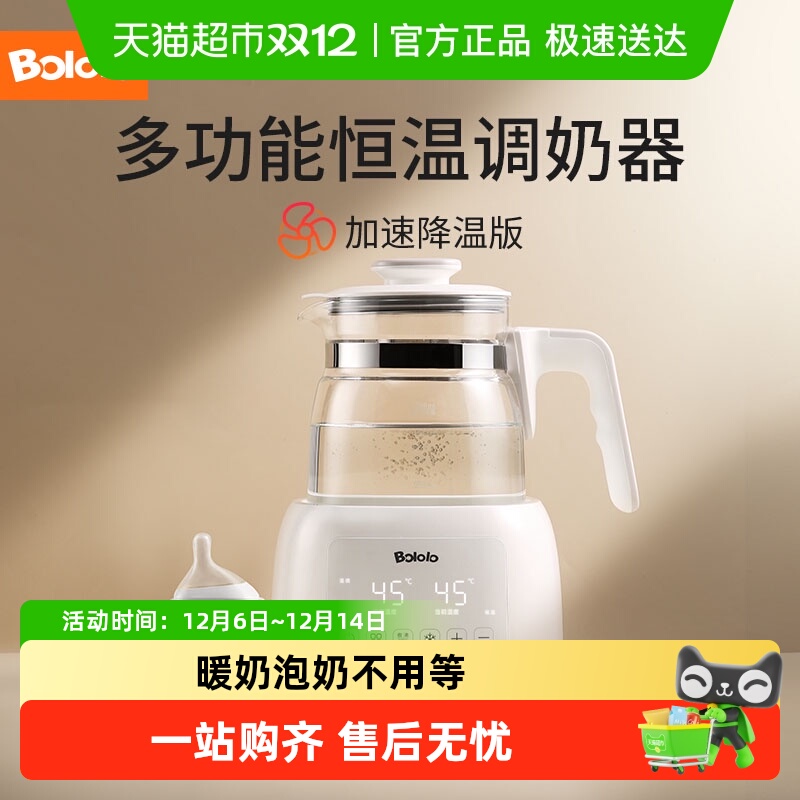 波咯咯恒温热水壶1300ml