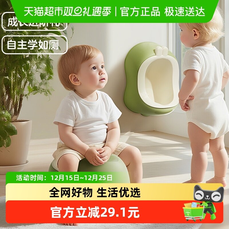 可优比男女宝宝便携坐便器