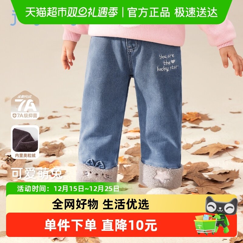 jellybaby女童秋冬加绒牛仔裤