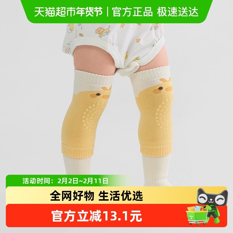 巴拉巴拉balaOne宝宝袜子冬保暖袜婴幼儿短袜防着凉提花护膝套装