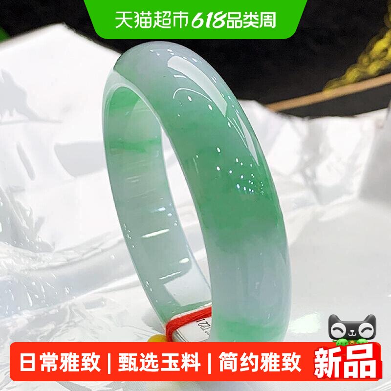慕侨西【鸢兰时杏】正品缅甸翡翠冰种飘花玉手镯子年轻女高端真玉