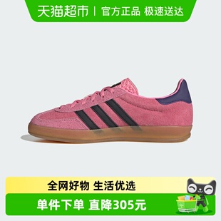Adidas阿迪达斯三叶草T头鞋 IE7002 男女Gazelle粉黑色德训低帮板鞋