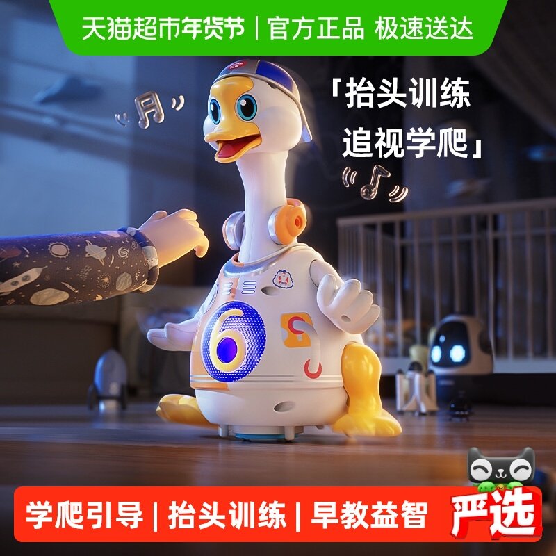 ����ҡ�ڶ�Ӥ�����0-1�걦���������ѧ������̧ͷѵ��������