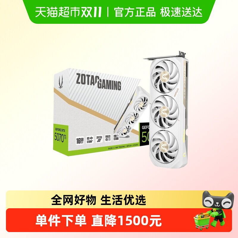ZOTAC/索泰 GeForce RTX 5070TI SOLID CORE WHITE独立电脑显卡_虎窝淘