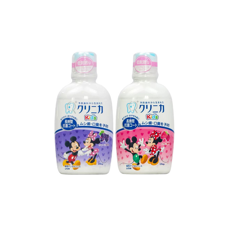 日本狮王儿童漱口水250ml*2瓶图片
