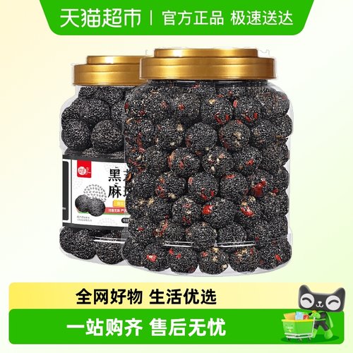 每果时光高蛋白黑芝麻球