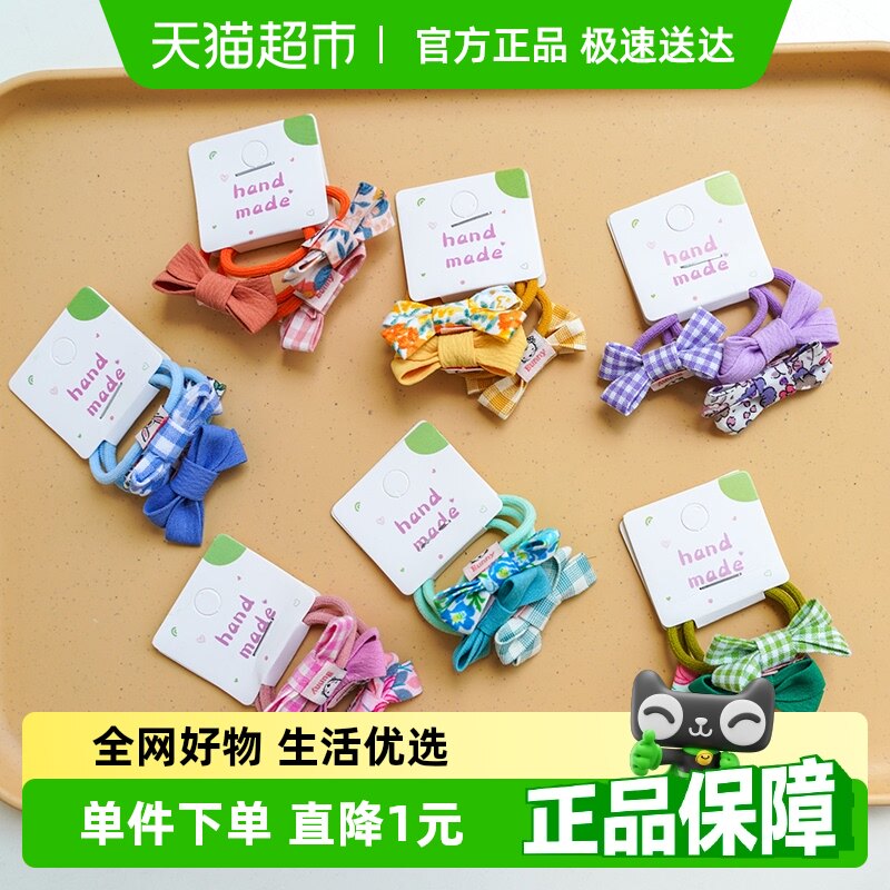 ��������Ů����ͯ�����ɰ�Ůͯ�����ᷢȦ������ͷ��Ƥ��η�Ȧ