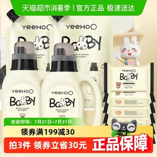 6酵素去漬新生兒童內衣褲 皂液 120g 英氏嬰兒洗衣液洗衣皂2600ml