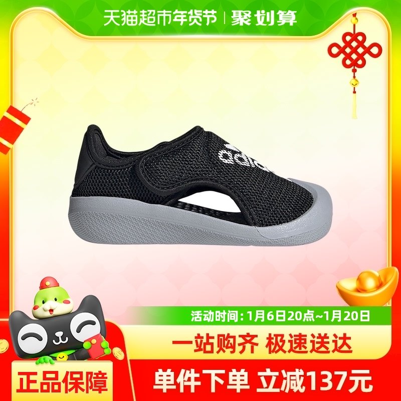 Adidas���ϴ�˹ͯЬ�ļ��¿�Ӥͯ����͸����ͷɳ̲�˶���ЬGV7812