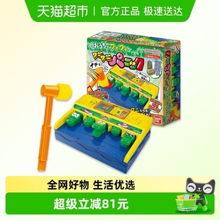 万代BANDAI打地鼠按按乐敲敲乐鳄鱼儿童电动闯关互动玩具益智礼物