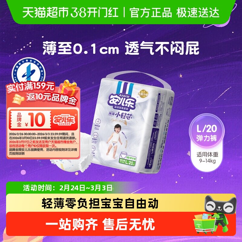 ������С��о�����㳬������L20/XL18/XXL16/XXXL14mini��͸��