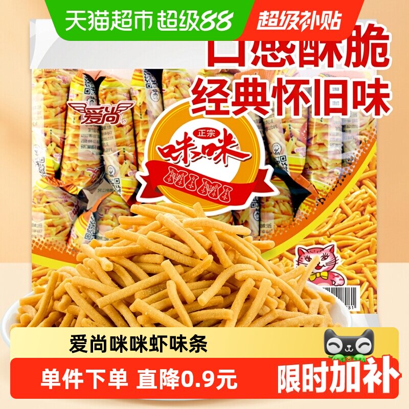爱尚咪咪虾味膨化食品										