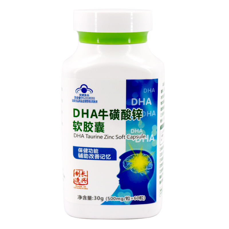 Caxin/长兴 DHA牛磺酸锌软胶囊 500mg/粒*60粒