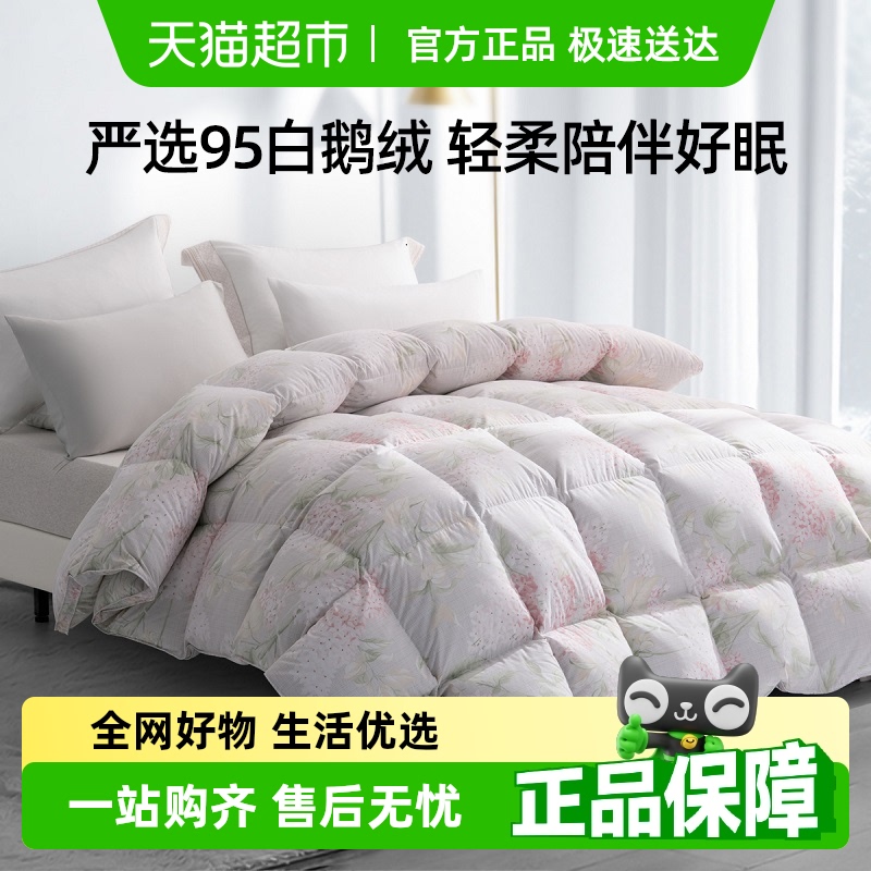 水星家纺被单被芯冬被羽绒被