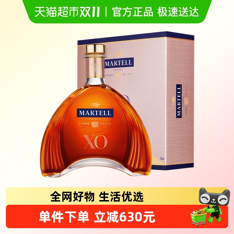 马爹利xo干邑白兰地