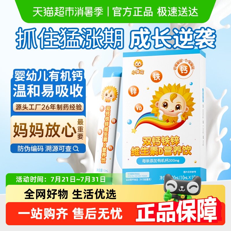 ����ɫ С������ͯ����п�������Һ���