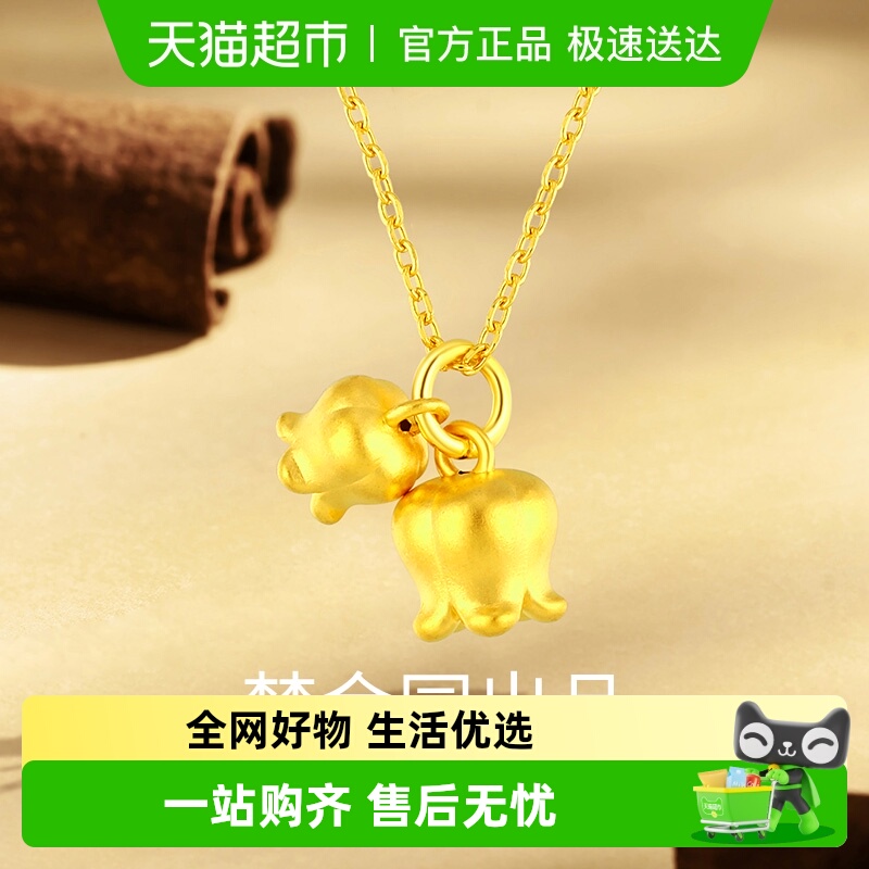 梦金园纯银清新花朵挂坠项链