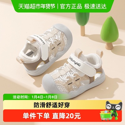 炜俊亿足夏季网面透气软底学步鞋