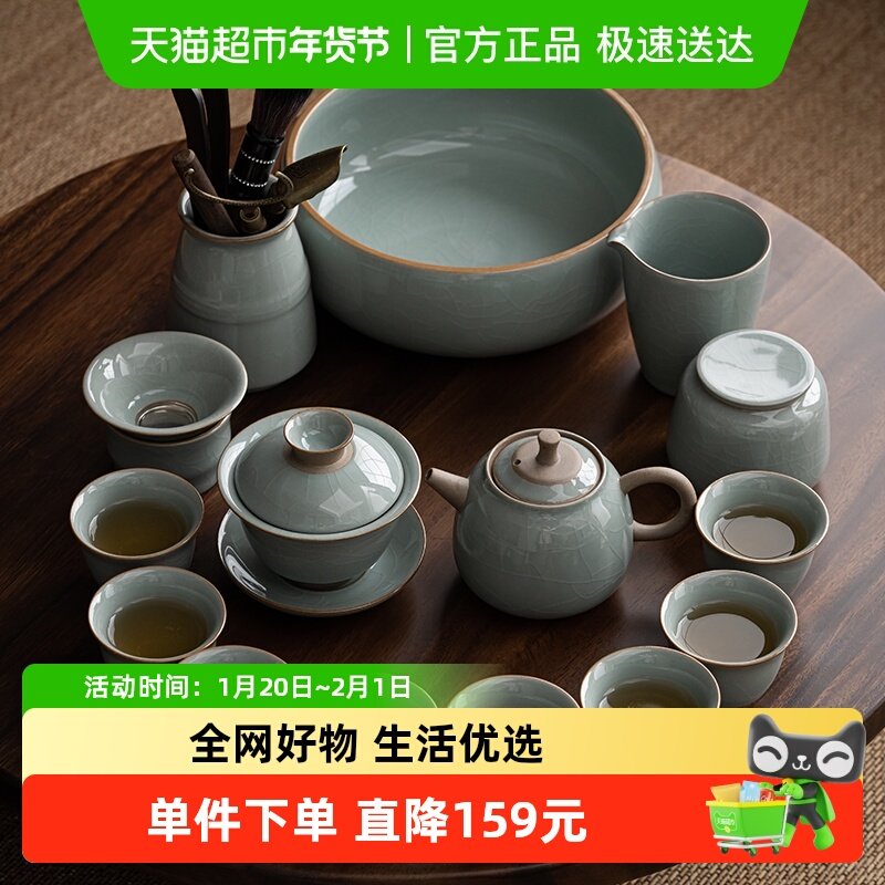 苏氏陶瓷 哥窑功夫茶具陶瓷泡茶壶三才盖碗茶杯茶洗大套组礼盒装,餐饮具,整套茶具,淘宝优惠券,粉丝福利购,淘宝优惠卷