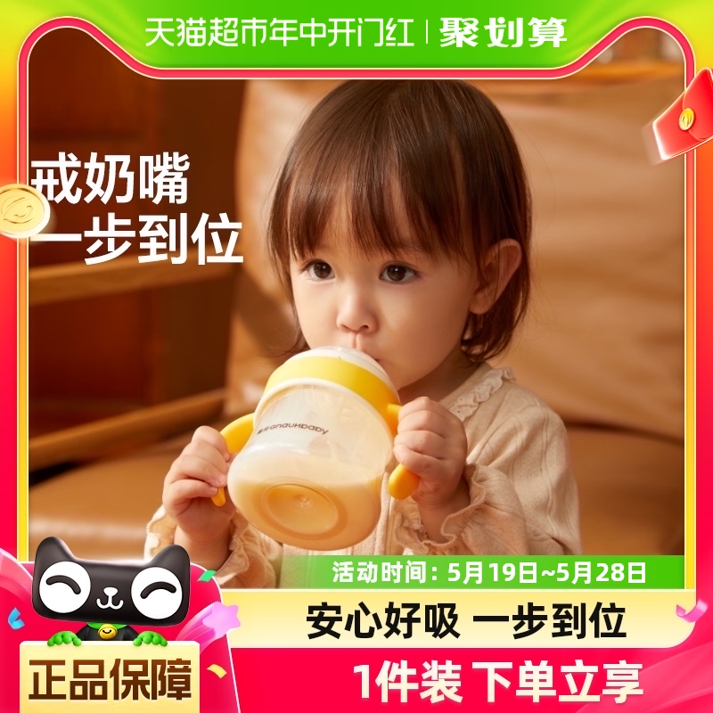 皇宠好吸杯奶瓶8个月1一2岁以上宝宝喝奶神器ppsu重力球吸管奶瓶
