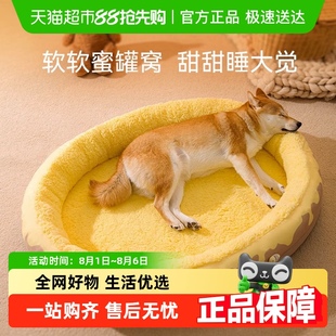 保暖狗狗床中小型犬狗垫子睡觉用宠物 包邮 狗窝四季 通用可拆洗冬季
