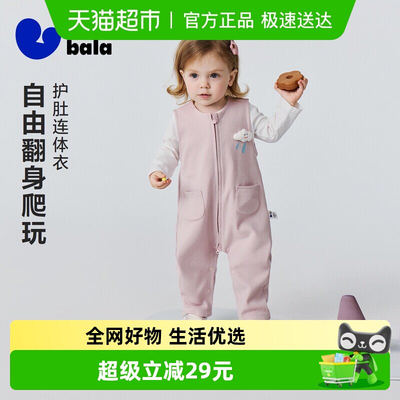 �����������Ӥ���·���Ů�����޵�������������������������¿� 106.3Ԫ(��88VIP 95��)