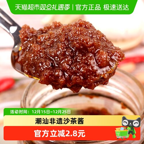 皇牌沙茶王非遗沙茶酱300g*1瓶